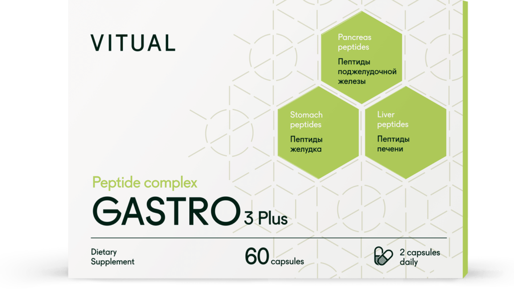 Пептидный комплекс «GASTRO 3 Plus»